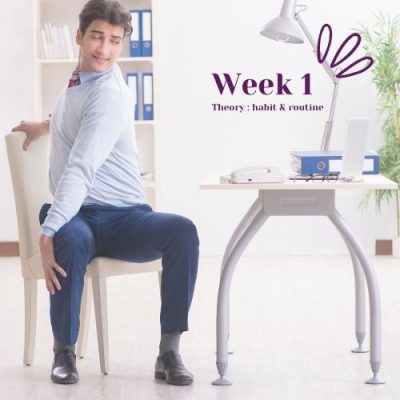 Week 1: Theory, Habit or Routine?